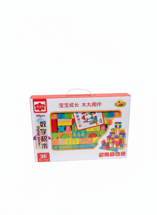 Digital Blocks - 60 PCS